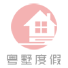 粤墅度假logo